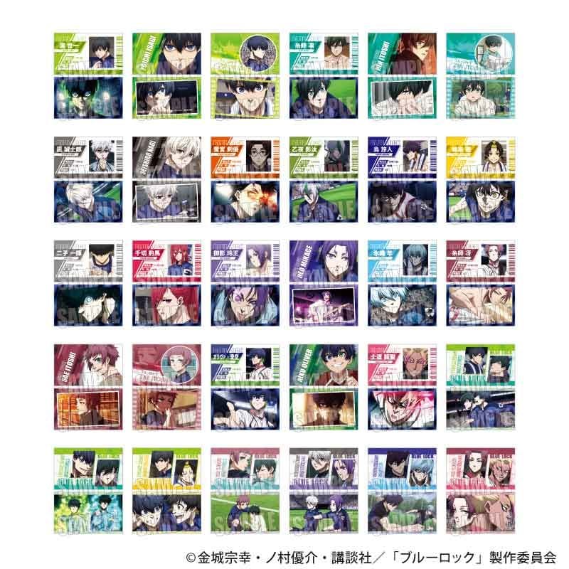 学園アイドルマスター_プロデューサー名刺風カードコレクション 【BOX