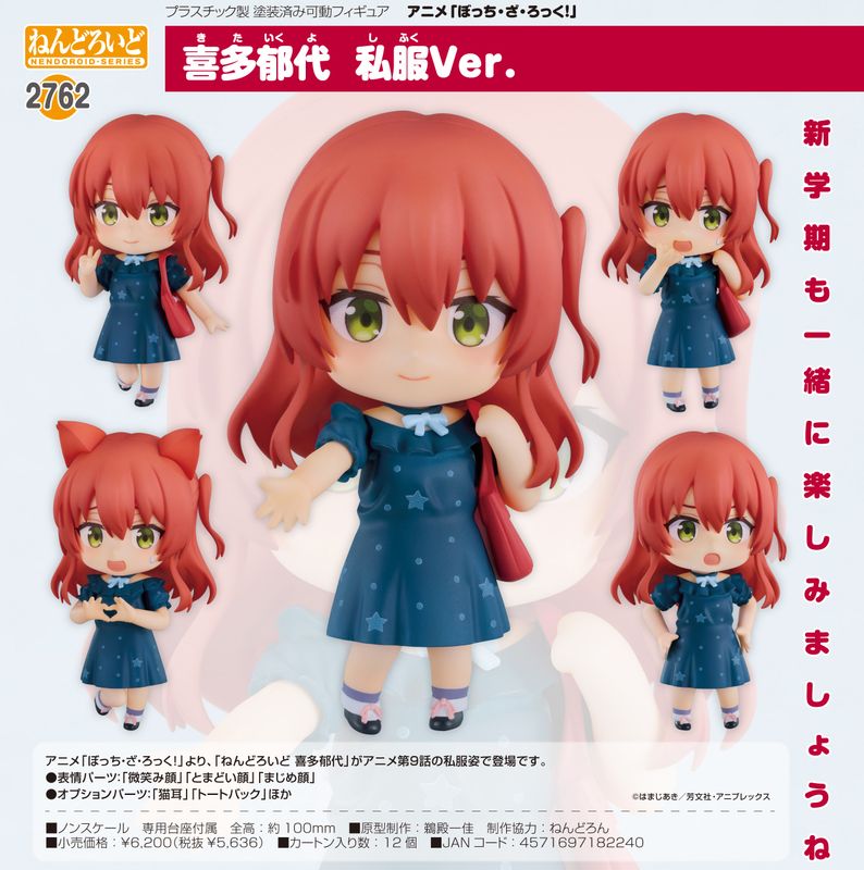 ぼっち・ざ・ろっく!_3way缶バッジ(75mm) B 伊地知虹夏 | colleize