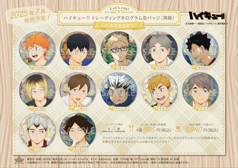 ハイキュー!!_トレーディングホログラム缶バッジ -Autumn&Winter