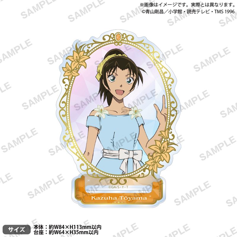 名探偵コナン_アクリルスタンド ブラウスタイルver. vol.2 遠山和葉
