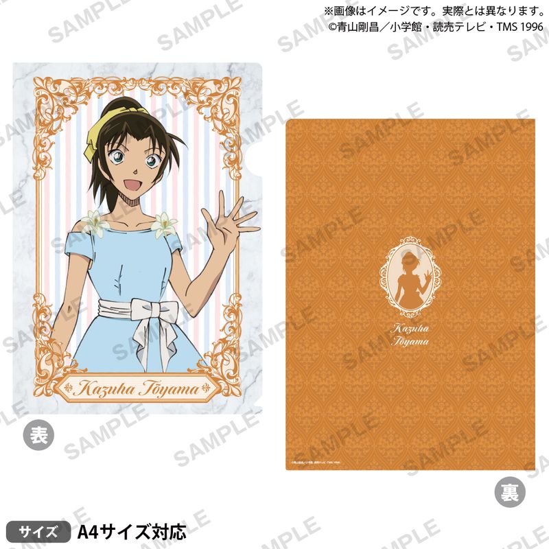 名探偵コナン_クリアファイル ブラウスタイルver. vol.2 遠山和葉