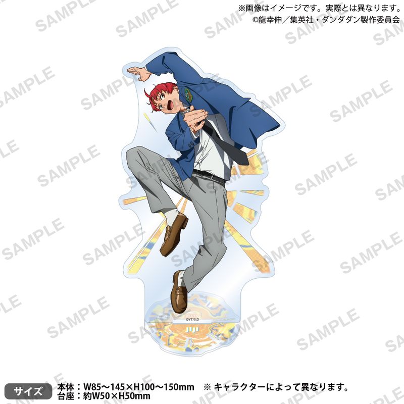 ダンダダン_アクリルスタンド Vol.2 ジジ | colleize | マルイウェブ