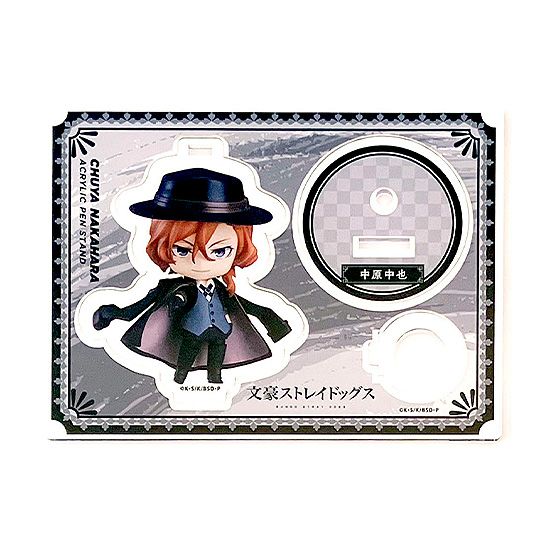 文豪ストレイドッグス 中原中也 ねんどろいど