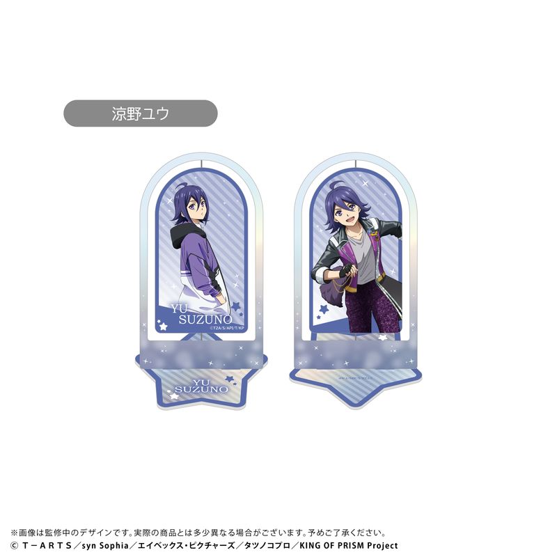 [�}���C]KING OF PRISM_��]�A�N�����X�^���h ���샆�E/colleize�icolleize�j