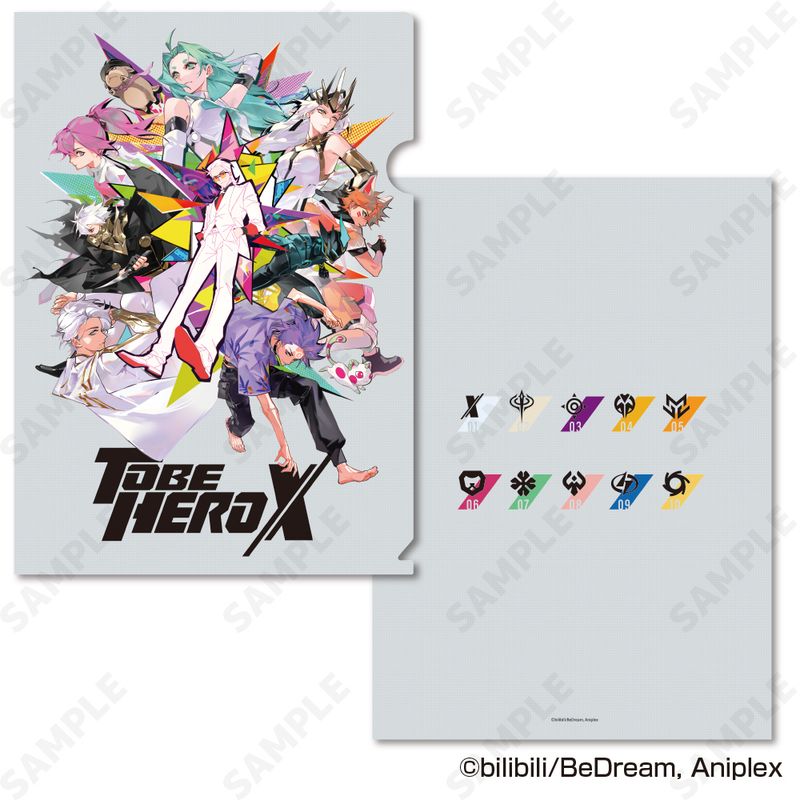 第13回伊予彩まつりコラボビジュアルクリアファイル 「私を喰べたい