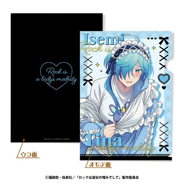 色づく世界の明日から」クリアファイルセットA | アニメキャラクター