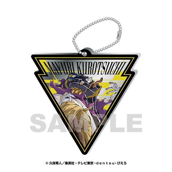 BLEACH 涅マユリ　キーホルダーまとめ売り Amazon.co.jp: BLEACH 35 ランドマークタワー 涅マユリ オーロラ