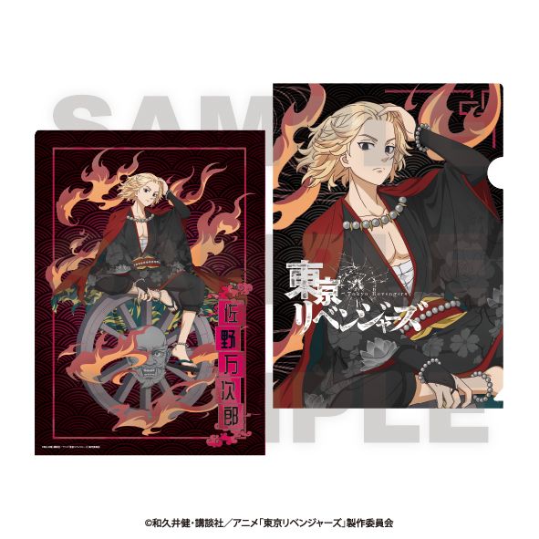 東京リベンジャーズ_-百鬼夜行collection- クリアファイル 佐野万次郎