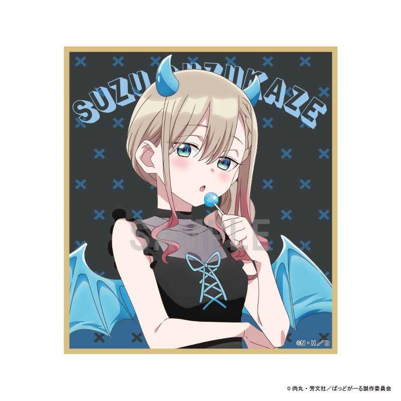 カリスマ_ミニ色紙 湊 大瀬 | colleize | マルイウェブチャネル