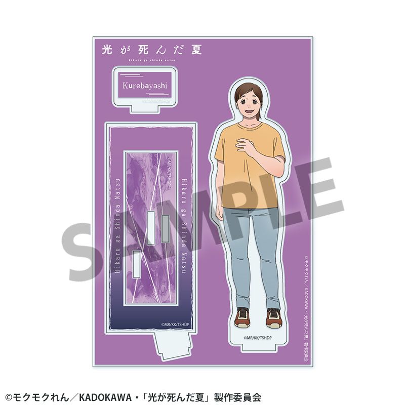 鬼滅の刃_キラキラミニアクリルブロック 我妻 善逸 | colleize