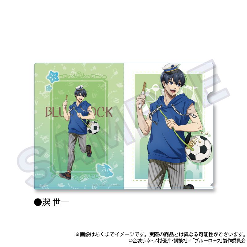 ブルーロック_クリアファイル テーマパークver. 潔 世一 | colleize