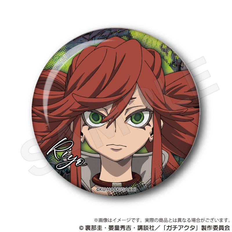 ガチアクタ_ちょいデカ缶バッジ リヨウ | colleize | マルイウェブチャネル