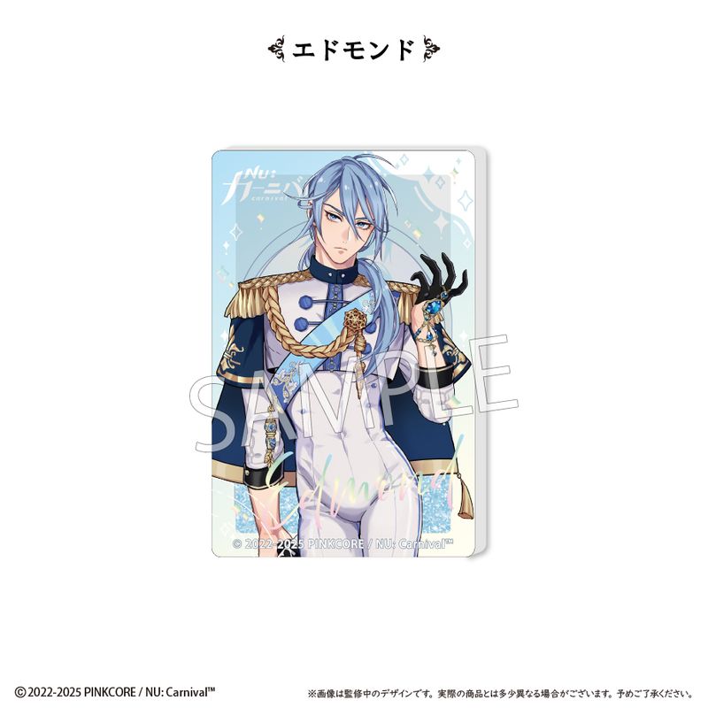 NU:カーニバル　エドモンド　缶バッジ　アクリルキーホルダー　クリアカード NU: カーニバル_グリッターアクリルブロックvol.1 エドモンド