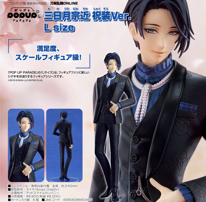 [�}���C]��������-ONLINE-_POP UP PARADE �O�����@�� �j��Ver. L size/colleize�icolleize�j