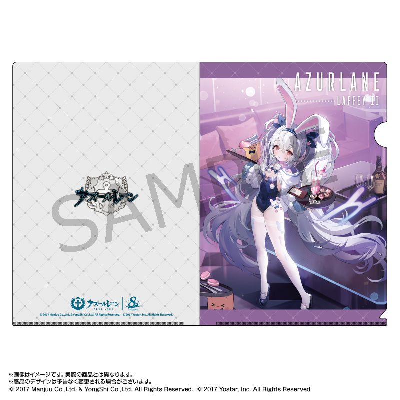 アズールレーン×パセラ_A4クリアファイル ラフィーII(バニーガール