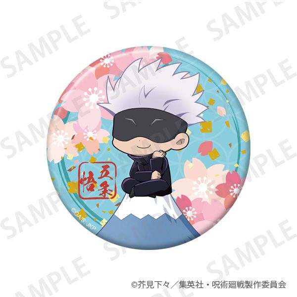 呪術廻戦_きらきら缶バッジ+75 Enjoy Japan ver. 五条悟 | colleize