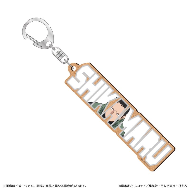 [�}���C]NARUTO-�i���g- �����`_MDF �L�[�z���_�[ �ޗǃV�J�}��/colleize�icolleize�j