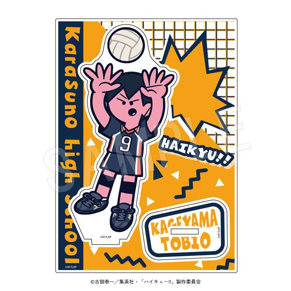 ハイキュー!! 影山飛雄 アクリルスタンド ハイキュー!!_アクリルスタンド JF2026 影山飛雄 | colleize | マルイ
