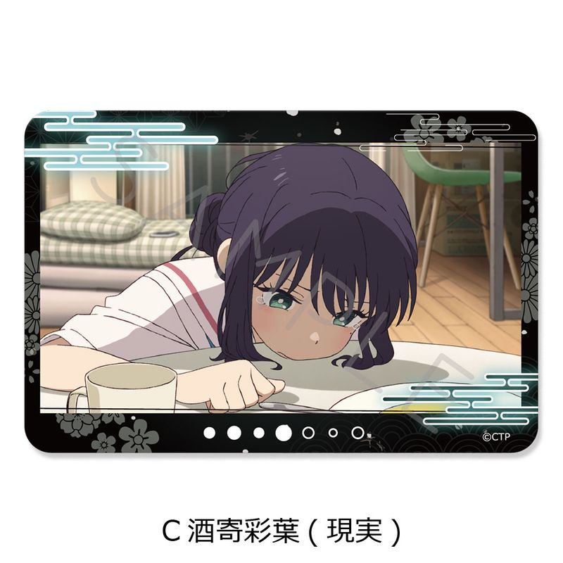 超かぐや姫!_クリアカードステッカー C 酒寄彩葉(現実) | colleize