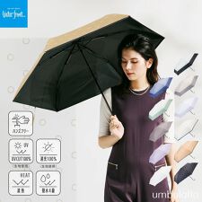 アンブラティオ(umbulatio)のスレンダーハンドルＵＶブロック折５３ｃｍ