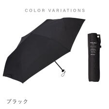 クイックシャットライト折５５ｃｍ