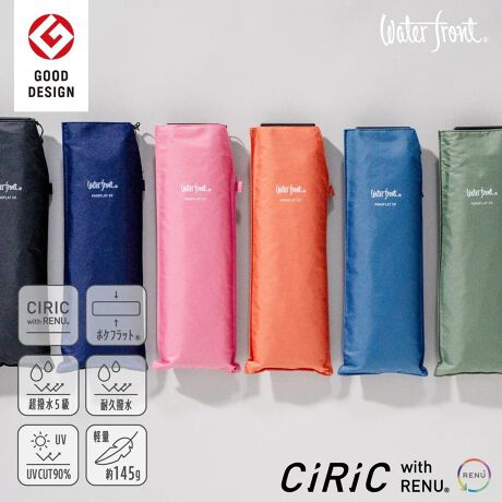 [^:U355-0906]ɔzTXeiufނNew|PtbgBWaterfrontIWinuCiRiC with RENUvgpBōĺu5v70󂵂Ăۂϋv@\BɁAUVJbg90%ȏƎPnƂĂł̂J܂Bɂ͑@ۏz^̃TCN|GXeuRENUvgpĂAׂɂl܂B܂A̍\fނA]iƔ20%̑啝ȌyʉB@\ɉ̂nhŐV|Ptbg܂BJ@FNNJi|L|LȂŊJ܂j