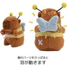 クリアストーン(clearstone)のカピバラ ぬいぐるみ チャビマル アリエス みつ羽根 13cm ブラウン 動作付き