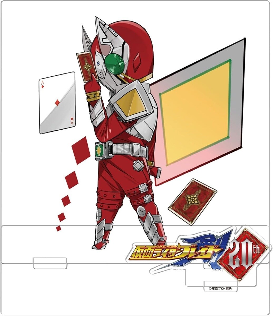 仮面ライダー剣　20th ツインアクリルスタンド　全種　コンプリートセット 仮面ライダー 特設ページ | 東映 ONLINE STORE