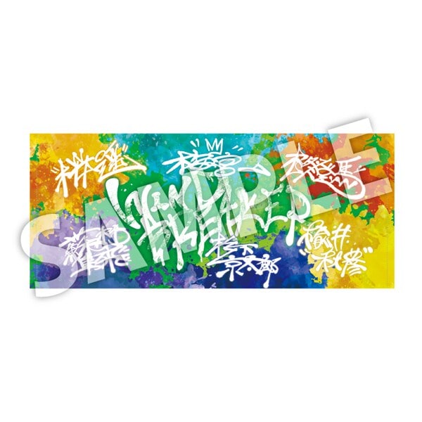 映画「WIND BREAKER／ウィンドブレイカー」フェイスタオル | Creater