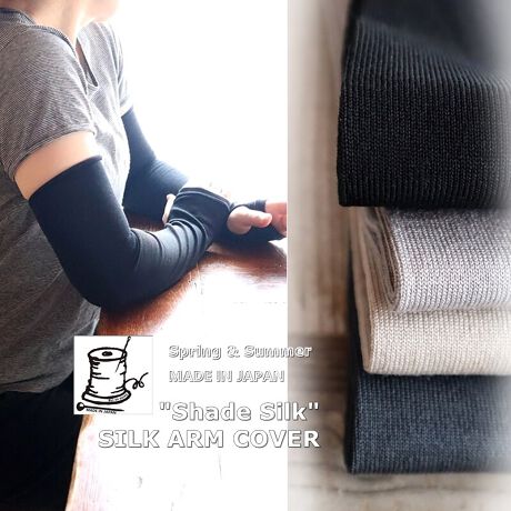 [^:23A-4078-1]Shade(VF[h)̂悤ɋ甧A[Jo[V[YVÑA[Jo[oꁙ1NɗD̂B~̗̎₦΍ƂĂd󂷂VÑA[Jo[AȃR[fɍ킹₷\J[4FI[V[Yg܂IUVJbg͋99.4`92.9IIłȂ̂ɂƂĂDGłI(JPeXgZ^[ɂČς)_炩Ȍ򊴂iVNL̂ƂGBnzgɐSnǂVvȃfUCȂ̂ŃR[fɂƓłBMtgɂ߂̓{łBewɌJĕ҂ݗĂĂ̂Ŏ̍b܂łۂB܂̂Ђ̊zƂĂĉtĂȂ肸ƐSnǂB̋Cǂ͕a݂ɂȂ܂Ixǂz[hł藎Ă邱ƂȂDtBbgL΂ɂƂĂ킢̔iȊO̓fƂȂ܂BJ[FBLACK E DARK GREY E GREY E BEIGEfށFVN69% iC30% |E^1%F 50cm / 10cm ̌덷TCYFt[FMADE IN JAPANUVJbgɊւUVJbǧv́A̍b(O)̗z₷ƂvĂ܂BJbg͐F̔ZAubN(Jbg 99.4)x[W(Jbg 92.9)ƂȂ܂ByPut on sockszYɂuPut on socksivbgI\bNXjv́Aő̌CYnEޗǌ̘V܍HŐYĂ܂B100Nȏ̗jւޗǂ̌CẤAiւ̂؂Ɏ󂯌pł܂BIfނpA̍HElЂƂJɎdグ邱ƂŐ܂C╞Ǵ݂A㎿ŐSn悭A܂łƊY悤ȉĂ܂B- VNɂ -VN̓RbgɔׂĖ1.5{̋zƌAx󋵉ł͐zA󋵉ł͐o܂BĂɊĂzőu₩ɁA~͕ۉƒfMŉBlԂ̔Ɠ^pNȂ̂ŔɂƂĂDBDꂽzɂA𐴌ɕۂ׋ۂ̔ɐB}̂ŁA畆̊͂𑣐if܂BキAԂ₷q̕ɁBVN͐ÓdCѓdɂBVŇޗƂȂ錦\́AO𗁂тƂ܂o܂BOzA\OĂ̂łB̂߁AVNɂ͓VRUVJbgʂ܂B