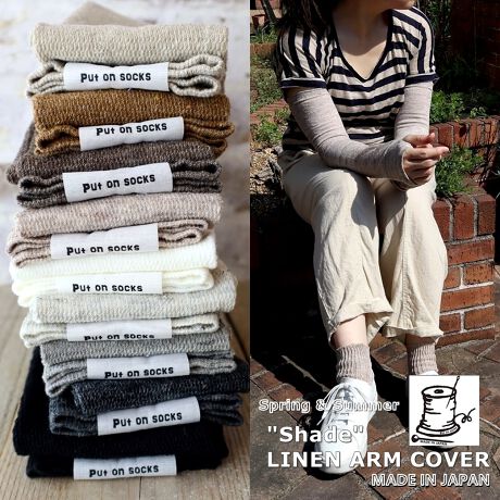 [^:23A-4086-1]Shade(VF[h)̂悤ɋ甧郊l̃A[Jo[BUVJbgʗIɂARۖhLʂňNKɂg܂BN[[Ȃǂ̗₦΍ƂĂƓ̕\̂FƑfފBMtgɂ߂̓{łewɌJĕ҂ݗĂ̍b܂łۂB锖̃A[Jo[BbV҂݂Ȃ̂łtĂȂ肳ƐSnǂB̐Snǂ͕a݂ɂȂ܂񂩂̂Ђ瑤͕҂ݕςĂtBbĝЂ̊zƂĂĐSnǂ߂܂B̂Ђ瑤ɂ͉ԕ̃o[̊~ߕtBL΂ɂƂĂ킢􂢂Ă邩烊l̃VۗBĂ̓Ə΍Ɂ̔iȊO̓fƂȂ܂BJ[FBLACK E CHARCOAL E HEATHER GREY E ICE GREY E PURE WHITE E SUGAR BLONDE E CHOCOLATE E DARK OCHER E SAND BEIGEfށFl79% iC17% |GXe3% |E^1%F 48cm / 9.5cm ̌덷TCYFt[FMADE IN JAPANUVJbgɊւUVJbǧv́A̍b(O)̃bV̗z₷ƂvĂ܂BJbg͐F̔ZAubN(Jbg 99)sAzCg(Jbg 80)̏ʂɂȂ܂ByPut on sockszYɂuPut on socksivbgI\bNXjv́Aő̌CYnEޗǌ̘V܍HŐYĂ܂B100Nȏ̗jւޗǂ̌CẤAiւ̂؂Ɏ󂯌pł܂BIfނpA̍HElЂƂJɎdグ邱ƂŐ܂C╞Ǵ݂A㎿ŐSn悭A܂łƊY悤ȉĂ܂B