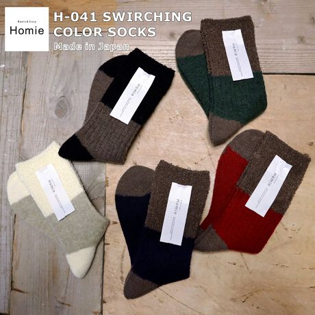 [^:H-041]̃u[N[ANZgɎg\bNXBF؂ւRgXgyBu҂݂łƗĒ܂BXj[J[T_ɂ킹₷CłB_炩Mtgɂ߂̓{BJ[FDark Brown E Natural E Navy E Olive E RedfށFAN44% iC35% E[12% |GXe8% |E^1%(gbv)F19cmTCYF22.0-24.0cmFMADE IN JAPANyHomiezuYɂLȌCv HomieƂ͉pő_ƂӖBe݂߂Ďgth[ȕ\łBɌȂǂ_ɂȂė~BȎvŖt܂B11AEl̎ŒJɕ҂܂ꂽCBCY̒j̒Ŕ|ꂽmEnEƋZp̌AHomiěC͐܂Ă܂B