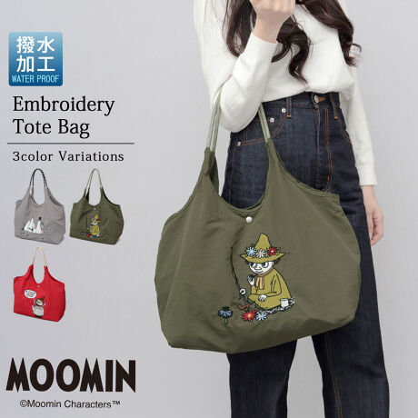 [^:TTO-104]lh?fUCgGuCg[gobOhEe܂ĂAwMOOMINi[~jx̃iCg[gobOB[Xy[X́AfC[Ɏg₷A4TCY]TŎ܂TCYBX}z₨zAnJ`EeBbVɉACN|[`⃉`{bNX܂ł܂L}`Xy[XBוLXXy[XɁAqɂȂ肪ȍׂACe̎[ɕ֗ȃt@Xi[|PbgByʂȝngpĂ̂ŁA₨o|ɂ͂Aʋ΁EʊwɂIXXłBiɔvXĂGuC_[obO͑؂ȕւ̃v[gɂPoint 01wMOOMINi[~jx炵A炵lߍ܂ꂽAiCg[gobOBlCLN^[{ꂽb`ȎhJ́BTChɔzuꂽAԂȃsX^O悢ANZgɁBPoint 02[Xy[X́AA4TCYyɎ܂A̂o|ɒxǂTCYB}`LĂ̂ŁA|[`₨ٓA500mlybg{gȂǁÂוyɎ[\Bɂ́AׂACe̎[ɕ֗Ȓ݂邵̃t@Xi[|PbgzuBPoint 03[Xy[X̊Ԍ̓Xibv{^ŊJłVvȍBFǂAו̏oX[YɁgjjh̃u[`CȂANZgɁBPoint 04nh́Avő߂ȃUCR[hgpB莝Ђ|̍ۂAH݂ɂAՂdlBPoint 05fނɂ́Ayʂ̃iCngpB悢nƁA}bgŊ炩Ȏ́BH{Ă̂ŁA}ȉJłC˂Ȃgp\BPoint 06nȂ_炩ȑfފȂ̂ŁAŎ[\B̃obOɓāAobOETuobOƂĂgp[~D͂AkDȕ[̉̃g[gobOłBJɎ{ꂽAlCLN^[̎hJgĂĂO܂񁝂ƂnR[fBl[gɔvXĂ܂BL[Xy[Xɂו̂ŁAʋ΁EʊwɂIXXłI傫߂̎hJfUCAVvȃR[fBl[g̃ANZgɂg܂B̓̃v[g؂ȕւ̃MtgɂIXXłBXybNFXibv{^/|PbgFt@Xi[|Pbgi݂邵j@~1/@ꉡF39.0cm/F30.0cm/ }`F18.0cm/nhF31.0cm/fށiCiHj/d/ eʁ130O/ 12bg/Y