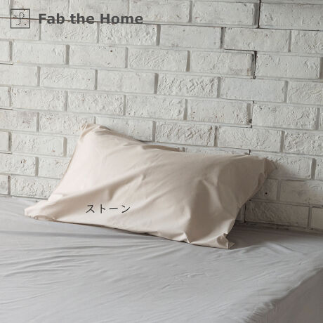 [^:FH112811]Fab the Home@\bh@Jo[100%̐e݂₷fފ̃x[VbNȖnV[YB43~63cm̍łX^_[hȖp̃Jo[łs |CgtVRfރRbg100200{u[ĥȂ߂炩Ȓɒ̂邳SnBǎȕŎdグ40ԃR[}gpBZ- 100̕D萶nł̂ŁA1NKɂg܂B- ÓdC͋NɂAqȕɂ߂ł܂B- o͍킹^CvłB- LngpĂ܂̂ŁAǂ̃TCYڂڂ܂BZ- 100nȂ̂Ő@ŐĂ܂B(lbgj- Y܂̎gp͂ł邾ĉBǂĂn߂Ă܂܂B- uܓ̐܂B- ZF͐Fꍇ܂B- ^u[(@)͂ł邾Biڍ׃TCYF43~63cm̖pg@F100j^[̔Fɂۂ̏iƐFقȂꍇ܂B 