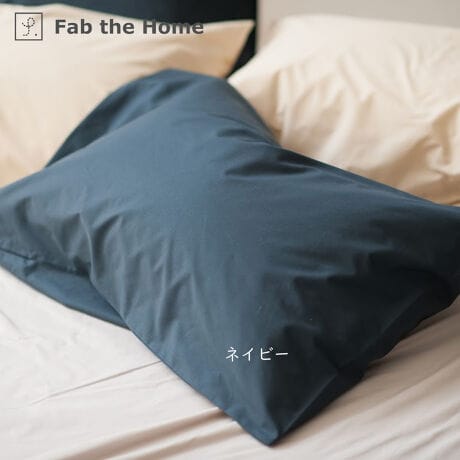 [^:FH112811]Fab the Home@\bh@Jo[100%̐e݂₷fފ̃x[VbNȖnV[YB43~63cm̍łX^_[hȖp̃Jo[łs |CgtVRfރRbg100200{u[ĥȂ߂炩Ȓɒ̂邳SnBǎȕŎdグ40ԃR[}gpBZ- 100̕D萶nł̂ŁA1NKɂg܂B- ÓdC͋NɂAqȕɂ߂ł܂B- o͍킹^CvłB- LngpĂ܂̂ŁAǂ̃TCYڂڂ܂BZ- 100nȂ̂Ő@ŐĂ܂B(lbgj- Y܂̎gp͂ł邾ĉBǂĂn߂Ă܂܂B- uܓ̐܂B- ZF͐Fꍇ܂B- ^u[(@)͂ł邾Biڍ׃TCYF43~63cm̖pg@F100j^[̔Fɂۂ̏iƐFقȂꍇ܂B 