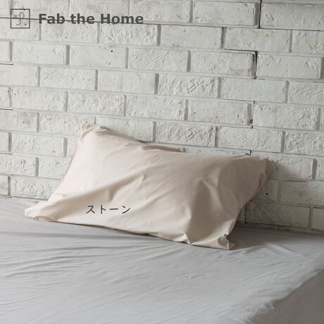 [^:FH113811]Fab the Home@\bh@Jo[100%̐e݂₷fފ̃x[VbNȖnV[YB50~70cm̏傫߂̖p̃Jo[łBs |CgtVRfރRbg100200{u[ĥȂ߂炩Ȓɒ̂邳SnBǎȕŎdグ40ԃR[}gpBZ- 100̕D萶nł̂ŁA1NKɂg܂B- ÓdC͋NɂAqȕɂ߂ł܂B- o͍킹^CvłB- LngpĂ܂̂ŁAǂ̃TCYڂڂ܂BZ- @ŐĂ܂B- 100nȂ̂Ő@ŐĂ܂B(lbgj- Y܂̎gp͂ł邾ĉBǂĂn߂Ă܂܂B- uܓ̐܂B- ZF͐Fꍇ܂B- ^u[(@)͂ł邾Biڍ׃TCYF50~70cm̖pg@F100j^[̔Fɂۂ̏iƐFقȂꍇ܂B 