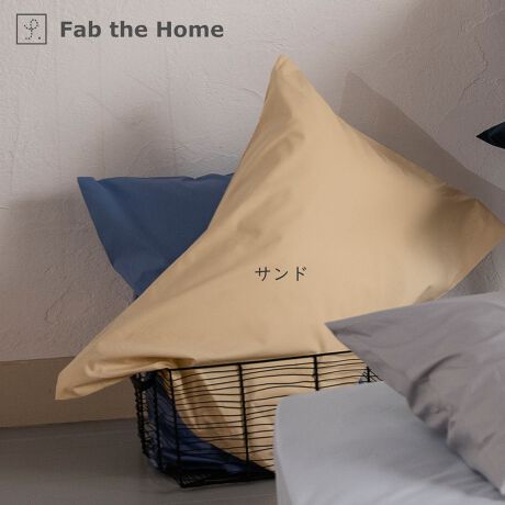 [^:FH113811]Fab the Home@\bh@Jo[100%̐e݂₷fފ̃x[VbNȖnV[YB50~70cm̏傫߂̖p̃Jo[łBs |CgtVRfރRbg100200{u[ĥȂ߂炩Ȓɒ̂邳SnBǎȕŎdグ40ԃR[}gpBZ- 100̕D萶nł̂ŁA1NKɂg܂B- ÓdC͋NɂAqȕɂ߂ł܂B- o͍킹^CvłB- LngpĂ܂̂ŁAǂ̃TCYڂڂ܂BZ- @ŐĂ܂B- 100nȂ̂Ő@ŐĂ܂B(lbgj- Y܂̎gp͂ł邾ĉBǂĂn߂Ă܂܂B- uܓ̐܂B- ZF͐Fꍇ܂B- ^u[(@)͂ł邾Biڍ׃TCYF50~70cm̖pg@F100j^[̔Fɂۂ̏iƐFقȂꍇ܂B 