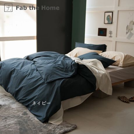 [^:FH123811]Fab the Home@\bh@|zcJo[100%̐e݂₷fފ̃x[VbNȖnV[YB_uTCYi190~210cmj̊|zcJo[łBs |CgtVRfރRbg100200{u[ĥȂ߂炩Ȓɒ̂邳SnBǎȕŎdグ40ԃR[}gpBZ- 100̕D萶nł̂ŁA1NKɂg܂B- ÓdC͋NɂAqȕɂ߂ł܂B- o̓TCht@Xi[^CvłB- q8JtĂ܂B- LngpĂ܂̂ŁAǂ̃TCYڂڂ܂BZ- @ŐĂ܂B- 100nȂ̂Ő@ŐĂ܂B(lbgj- Y܂̎gp͂ł邾ĉBǂĂn߂Ă܂܂B- uܓ̐܂B- ZF͐Fꍇ܂B- ^u[(@)͂ł邾Biڍ׃TCYF_ui190~210cmjg@F100j^[̔Fɂۂ̏iƐFقȂꍇ܂B 