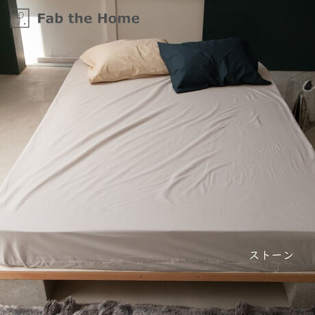 [^:FH131811]Fab the Home@\bh@{bNXV[c100%̐e݂₷fފ̃x[VbNȖnV[YBVOTCYi100~200~30cmj̃{bNXV[cłBs |CgtVRfރRbg100200{u[ĥȂ߂炩Ȓɒ̂邳SnBǎȕŎdグ40ԃR[}gpBZ- 100̕D萶nł̂ŁA1NKɂg܂B- ÓdC͋NɂAqȕɂ߂ł܂B- ㉺S^CvłB- ݖ18`26cm̃}bgXɑΉB- ʂɐڂڂ͂܂Bi㉺}`ɂ͗LjZ- @ŐĂ܂B- 100nȂ̂Ő@ŐĂ܂B(lbgj- Y܂̎gp͂ł邾ĉBǂĂn߂Ă܂܂B- uܓ̐܂B- ZF͐Fꍇ܂B- ^u[(@)͂ł邾Biڍ׃TCYFVOi100~200~30cmjg@F100j^[̔Fɂۂ̏iƐFقȂꍇ܂B 