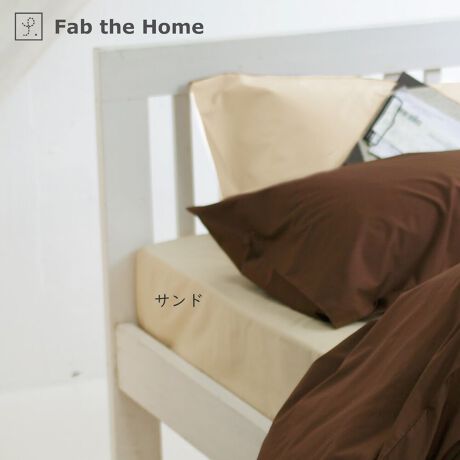 [^:FH132811]Fab the Home@\bh@{bNXV[c100%̐e݂₷fފ̃x[VbNȖnV[YBZ~_uTCYi120~200~30cmj̃{bNXV[cłBs |CgtVRfރRbg100200{u[ĥȂ߂炩Ȓɒ̂邳SnBǎȕŎdグ40ԃR[}gpBZ- 100̕D萶nł̂ŁA1NKɂg܂B- ÓdC͋NɂAqȕɂ߂ł܂B- ㉺S^CvłB- ݖ18`26cm̃}bgXɑΉB- ʂɐڂڂ͂܂Bi㉺}`ɂ͗LjZ- @ŐĂ܂B- 100nȂ̂Ő@ŐĂ܂B(lbgj- Y܂̎gp͂ł邾ĉBǂĂn߂Ă܂܂B- uܓ̐܂B- ZF͐Fꍇ܂B- ^u[(@)͂ł邾Biڍ׃TCYFZ~_ui120~200~30cmjg@F100j^[̔Fɂۂ̏iƐFقȂꍇ܂B 