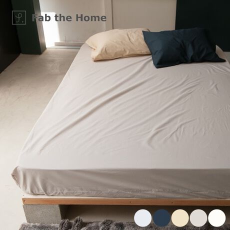 [^:FH132811]Fab the Home@\bh@{bNXV[c100%̐e݂₷fފ̃x[VbNȖnV[YBZ~_uTCYi120~200~30cmj̃{bNXV[cłBs |CgtVRfރRbg100200{u[ĥȂ߂炩Ȓɒ̂邳SnBǎȕŎdグ40ԃR[}gpBZ- 100̕D萶nł̂ŁA1NKɂg܂B- ÓdC͋NɂAqȕɂ߂ł܂B- ㉺S^CvłB- ݖ18`26cm̃}bgXɑΉB- ʂɐڂڂ͂܂Bi㉺}`ɂ͗LjZ- @ŐĂ܂B- 100nȂ̂Ő@ŐĂ܂B(lbgj- Y܂̎gp͂ł邾ĉBǂĂn߂Ă܂܂B- uܓ̐܂B- ZF͐Fꍇ܂B- ^u[(@)͂ł邾Biڍ׃TCYFZ~_ui120~200~30cmjg@F100j^[̔Fɂۂ̏iƐFقȂꍇ܂B 