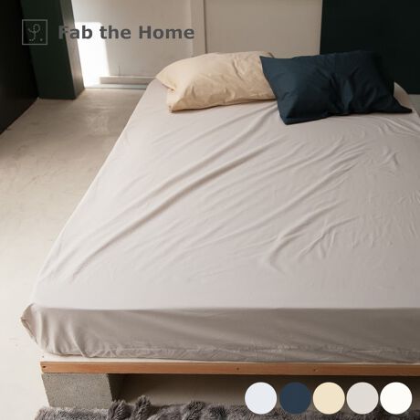 [^:FH133811]Fab the Home@\bh@{bNXV[c100%̐e݂₷fފ̃x[VbNȖnV[YB_uTCYi140~200~30cmj̃{bNXV[cłBs |CgtVRfރRbg100200{u[ĥȂ߂炩Ȓɒ̂邳SnBǎȕŎdグ40ԃR[}gpBZ- 100̕D萶nł̂ŁA1NKɂg܂B- ÓdC͋NɂAqȕɂ߂ł܂B- ㉺S^CvłB- ݖ18`26cm̃}bgXɑΉB- ʂɐڂڂ͂܂Bi㉺}`ɂ͗LjZ- @ŐĂ܂B- 100nȂ̂Ő@ŐĂ܂B(lbgj- Y܂̎gp͂ł邾ĉBǂĂn߂Ă܂܂B- uܓ̐܂B- ZF͐Fꍇ܂B- ^u[(@)͂ł邾Biڍ׃TCYF_ui140~200~30cmjg@F100j^[̔Fɂۂ̏iƐFقȂꍇ܂B 