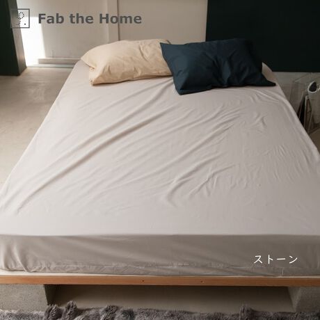 [^:FH134811]Fab the Home@\bh@{bNXV[c100%̐e݂₷fފ̃x[VbNȖnV[YBNC[TCYi160~200~30cmj̃{bNXV[cłBs |CgtVRfރRbg100200{u[ĥȂ߂炩Ȓɒ̂邳SnBǎȕŎdグ40ԃR[}gpBZ- 100̕D萶nł̂ŁA1NKɂg܂B- ÓdC͋NɂAqȕɂ߂ł܂B- ㉺S^CvłB- ݖ18`26cm̃}bgXɑΉB- ʂɐڂڂ͂܂Bi㉺}`ɂ͗LjZ- @ŐĂ܂B- 100nȂ̂Ő@ŐĂ܂B(lbgj- Y܂̎gp͂ł邾ĉBǂĂn߂Ă܂܂B- uܓ̐܂B- ZF͐Fꍇ܂B- ^u[(@)͂ł邾Biڍ׃TCYFNC[i160~200~30cmjg@F100j^[̔Fɂۂ̏iƐFقȂꍇ܂B 