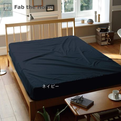 [^:FH134811]Fab the Home@\bh@{bNXV[c100%̐e݂₷fފ̃x[VbNȖnV[YBNC[TCYi160~200~30cmj̃{bNXV[cłBs |CgtVRfރRbg100200{u[ĥȂ߂炩Ȓɒ̂邳SnBǎȕŎdグ40ԃR[}gpBZ- 100̕D萶nł̂ŁA1NKɂg܂B- ÓdC͋NɂAqȕɂ߂ł܂B- ㉺S^CvłB- ݖ18`26cm̃}bgXɑΉB- ʂɐڂڂ͂܂Bi㉺}`ɂ͗LjZ- @ŐĂ܂B- 100nȂ̂Ő@ŐĂ܂B(lbgj- Y܂̎gp͂ł邾ĉBǂĂn߂Ă܂܂B- uܓ̐܂B- ZF͐Fꍇ܂B- ^u[(@)͂ł邾Biڍ׃TCYFNC[i160~200~30cmjg@F100j^[̔Fɂۂ̏iƐFقȂꍇ܂B 