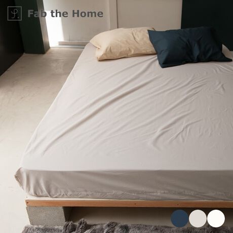 [^:FH134811]Fab the Home@\bh@{bNXV[c100%̐e݂₷fފ̃x[VbNȖnV[YBNC[TCYi160~200~30cmj̃{bNXV[cłBs |CgtVRfރRbg100200{u[ĥȂ߂炩Ȓɒ̂邳SnBǎȕŎdグ40ԃR[}gpBZ- 100̕D萶nł̂ŁA1NKɂg܂B- ÓdC͋NɂAqȕɂ߂ł܂B- ㉺S^CvłB- ݖ18`26cm̃}bgXɑΉB- ʂɐڂڂ͂܂Bi㉺}`ɂ͗LjZ- @ŐĂ܂B- 100nȂ̂Ő@ŐĂ܂B(lbgj- Y܂̎gp͂ł邾ĉBǂĂn߂Ă܂܂B- uܓ̐܂B- ZF͐Fꍇ܂B- ^u[(@)͂ł邾Biڍ׃TCYFNC[i160~200~30cmjg@F100j^[̔Fɂۂ̏iƐFقȂꍇ܂B 