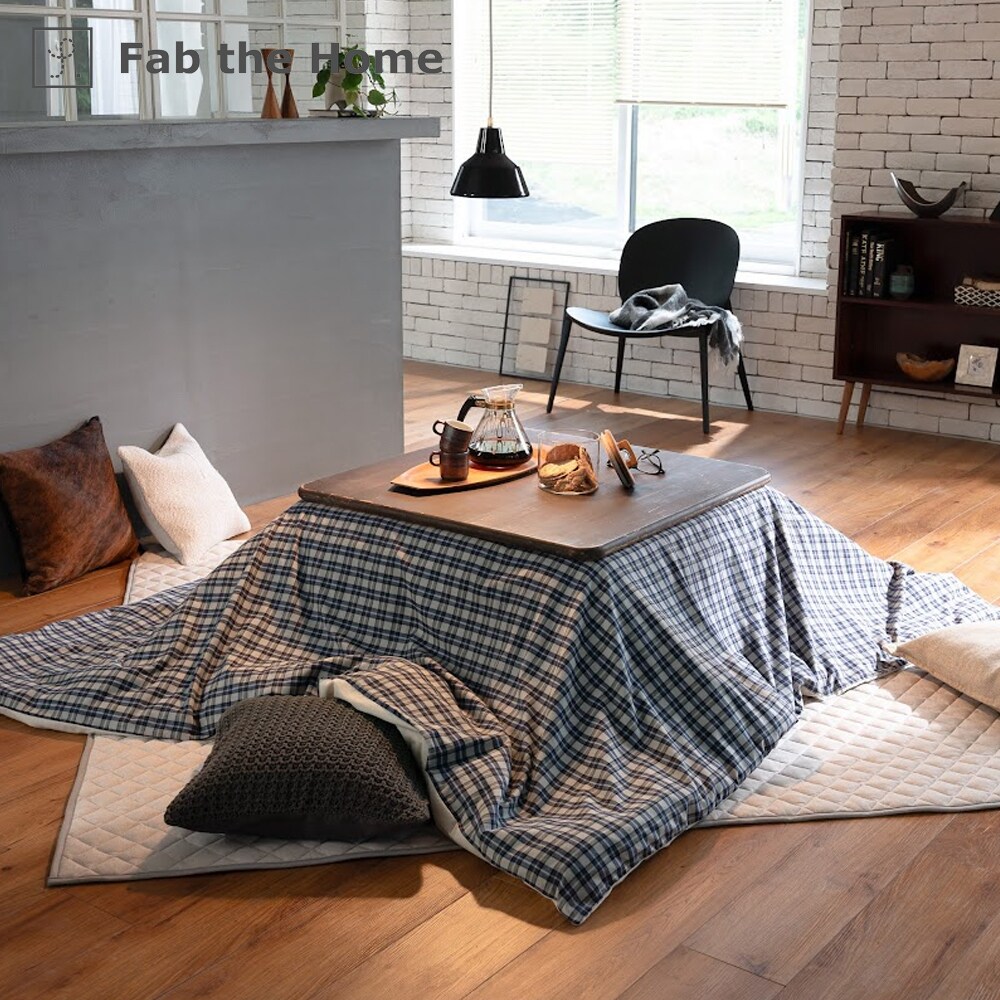 こたつふとんカバー Fab the Home グラニット こたつ布団カバー 長方形 200×240cm用