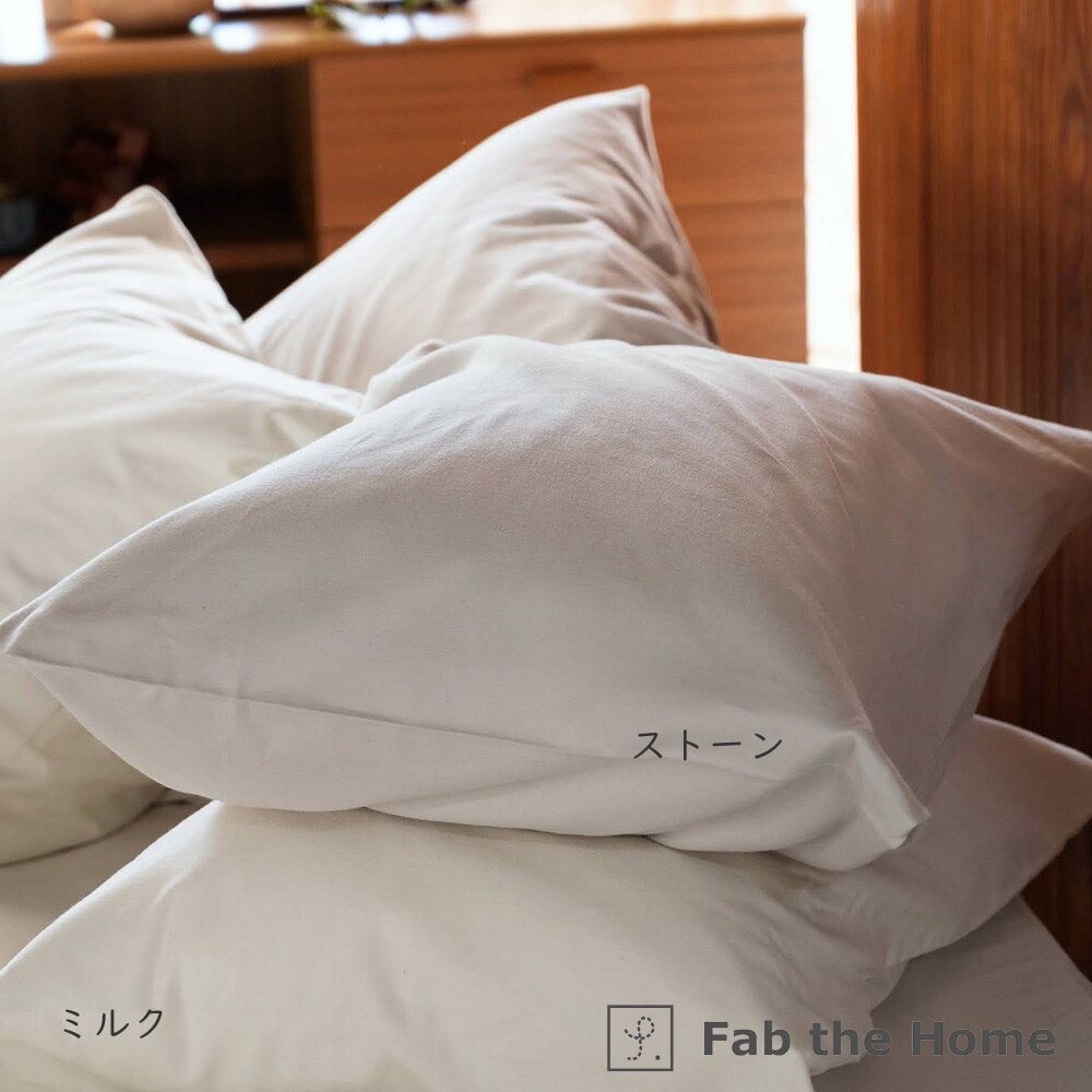 [�}���C]Fab the Home �R�b�g���r�G�� ���J�o�[ 50×70cm�p/�t�@�u �U �z�[���iFab the Home�j �X�g�[��