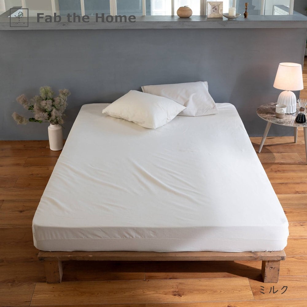 [�}���C]Fab the Home �R�b�g���r�G�� �{�b�N�X�V�[�c �_�u���T�C�Y 140×200×30cm/�t�@�u �U �z�[���iFab the Home�j �~���N