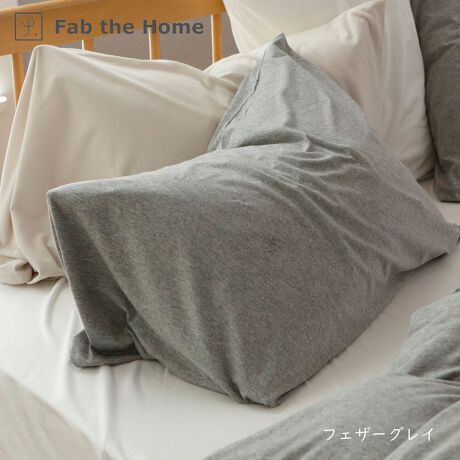 [^:FH112950]Fab the Home@vCjbg@Jo[100%̓VjbgV[YBsVcɎgV҂݂łȂ߂炩ȔGɎdグ܂B43~63cm̍łX^_[hȖp̃Jo[łs |CgtVRfރRbg100nCQ[Wŕ҂łׁAȂ߂炩Ȕ̏iȕBǎȕŎdグ40ԃR[}gpBXgb`Ƃ炩łBZ- 100̕҂ݐnł̂ŁA1NKɂg܂B- ÓdC͋NɂAqȕɂ߂ł܂B- o͕^CvłB- LngpĂ܂̂ŁAǂ̃TCYڂڂ܂BZ- @ŐĂ܂B- 100nȂ̂Ő@ŐĂ܂B(lbgj- Y܂̎gp͂ł邾ĉBǂĂn߂Ă܂܂B- uܓ̐܂B- ZF͐Fꍇ܂B- ^u[(@)͂ł邾Biڍ׃TCYF43~63cm̖pg@F100j^[̔Fɂۂ̏iƐFقȂꍇ܂B 