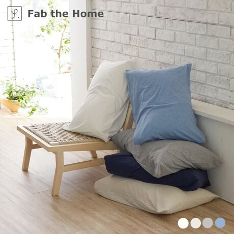 [^:FH112950]Fab the Home@vCjbg@Jo[100%̓VjbgV[YBsVcɎgV҂݂łȂ߂炩ȔGɎdグ܂B43~63cm̍łX^_[hȖp̃Jo[łs |CgtVRfރRbg100nCQ[Wŕ҂łׁAȂ߂炩Ȕ̏iȕBǎȕŎdグ40ԃR[}gpBXgb`Ƃ炩łBZ- 100̕҂ݐnł̂ŁA1NKɂg܂B- ÓdC͋NɂAqȕɂ߂ł܂B- o͕^CvłB- LngpĂ܂̂ŁAǂ̃TCYڂڂ܂BZ- @ŐĂ܂B- 100nȂ̂Ő@ŐĂ܂B(lbgj- Y܂̎gp͂ł邾ĉBǂĂn߂Ă܂܂B- uܓ̐܂B- ZF͐Fꍇ܂B- ^u[(@)͂ł邾Biڍ׃TCYF43~63cm̖pg@F100j^[̔Fɂۂ̏iƐFقȂꍇ܂B 